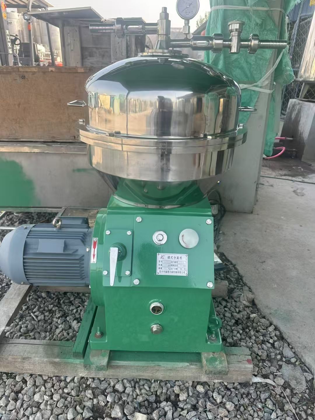 轉(zhuǎn)讓二手碟式分離機(jī) 一臺15型宜興產(chǎn)果汁飲料碟式分離機(jī)