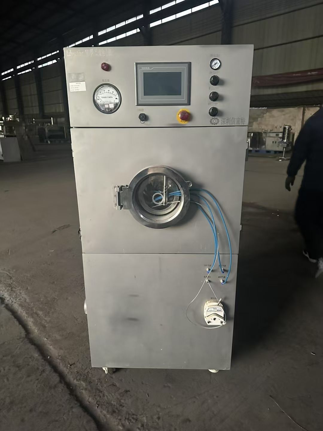 轉(zhuǎn)讓二手高效包衣機(jī) 一臺實(shí)驗(yàn)型3型高效醫(yī)藥包衣機(jī)