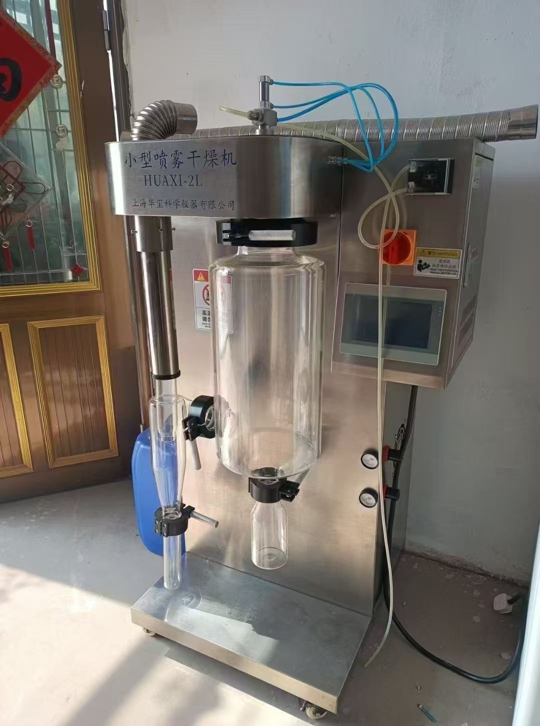 轉(zhuǎn)讓二手噴霧干燥機(jī) 一臺(tái)實(shí)驗(yàn)型容積2L上海華璽產(chǎn)噴霧干燥機(jī)