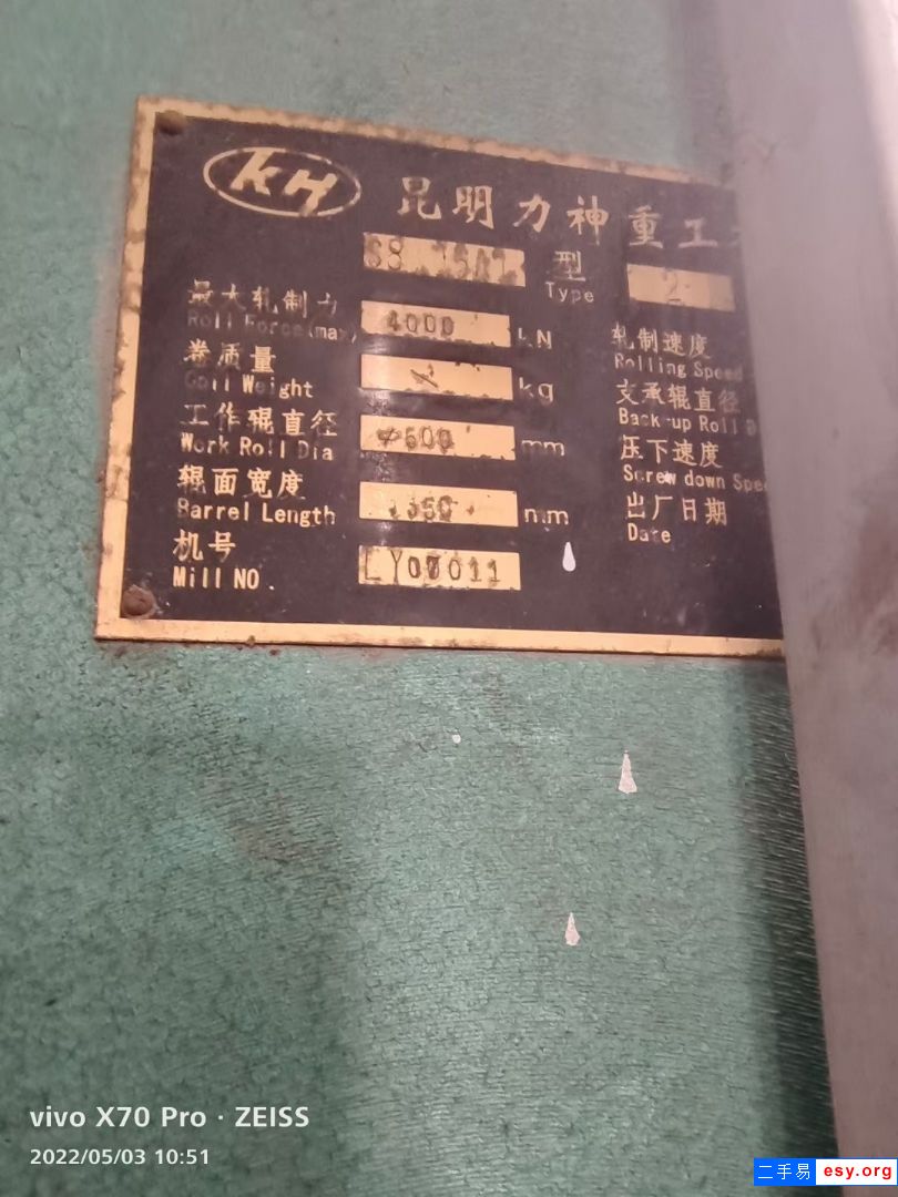 兩輥軋機出售
