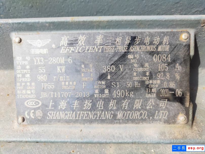 轉(zhuǎn)讓二手1210對輥制砂機