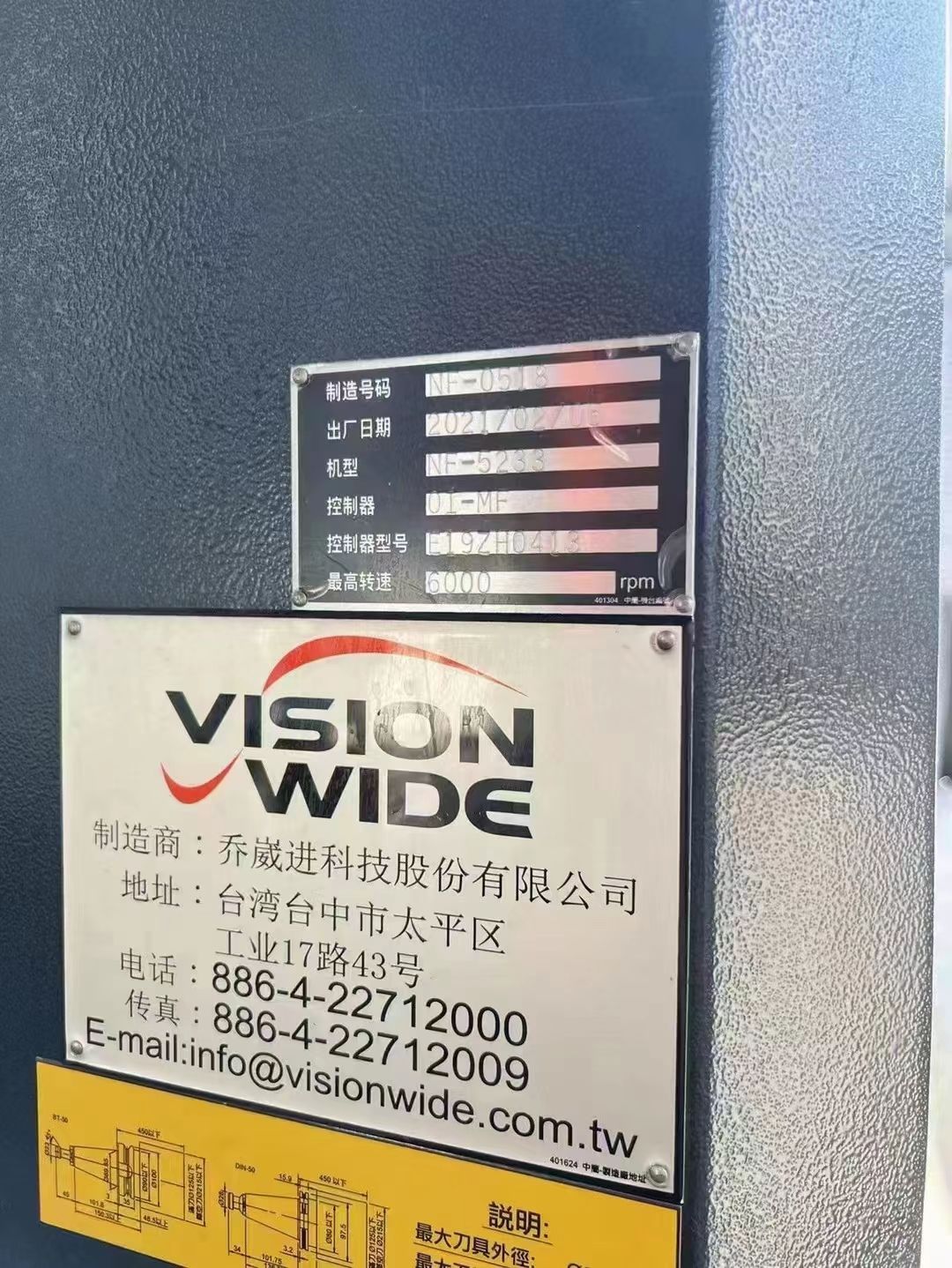 處理二手喬威進NF-5233龍門加工中心主軸轉(zhuǎn)速6000