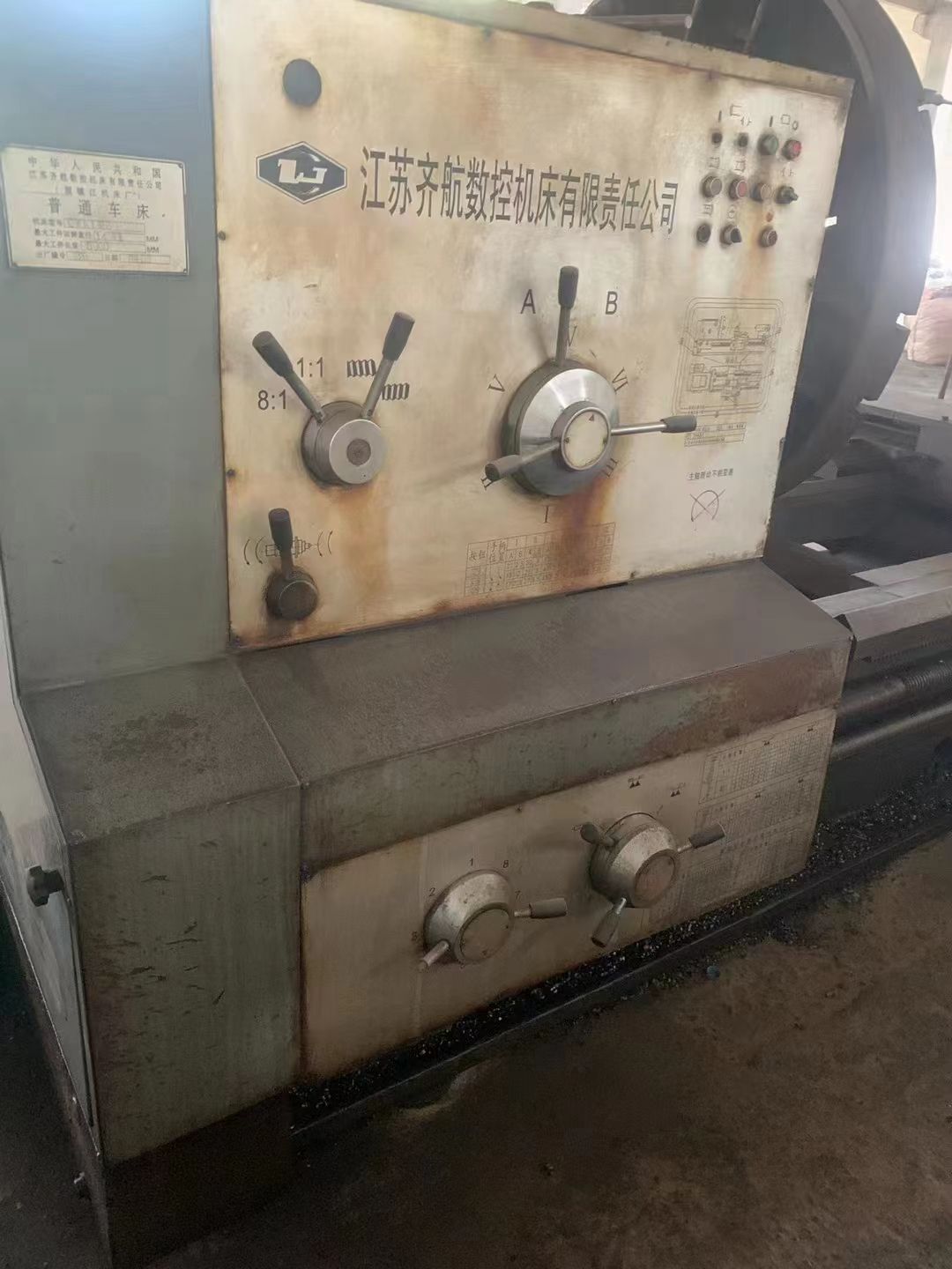 轉(zhuǎn)讓二手齊航CW61480x5米臥式車床帶中心架