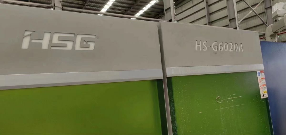 轉(zhuǎn)讓二手宏山HS-G6020A激光切割機(jī)切割功率6000