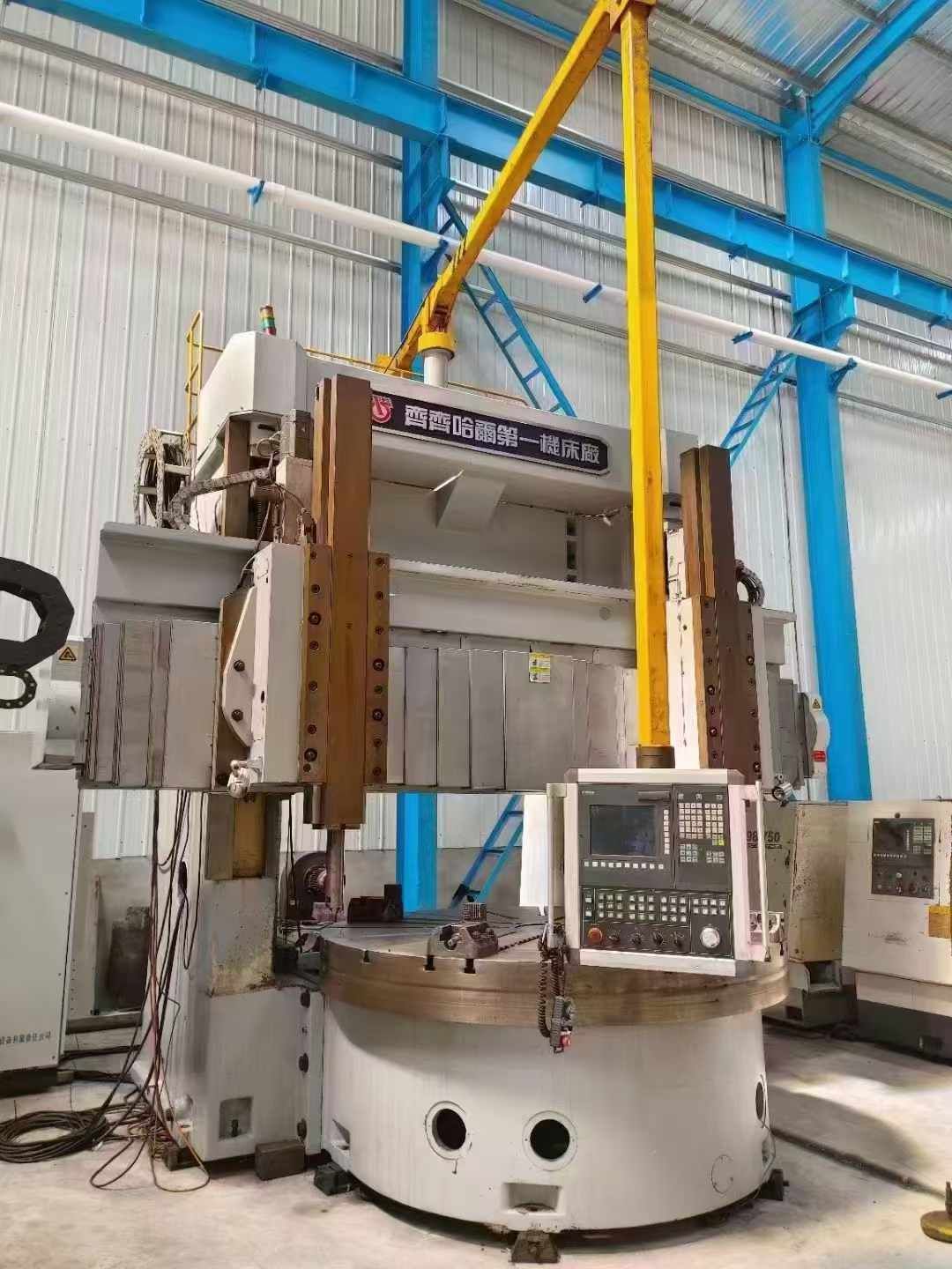出售齊重DVT250x16-16Q-NC數(shù)控立式車床卡盤直徑2.25米