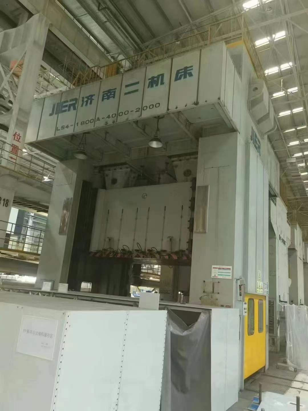 出售濟南二機LS4-1800A閉式四點壓力機裝模高度調整量700