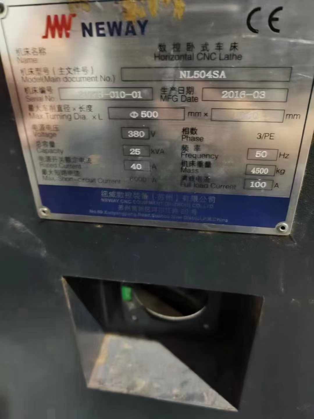 處理紐威NL504SA數(shù)控斜身車床發(fā)那科Oi-TD系統(tǒng)