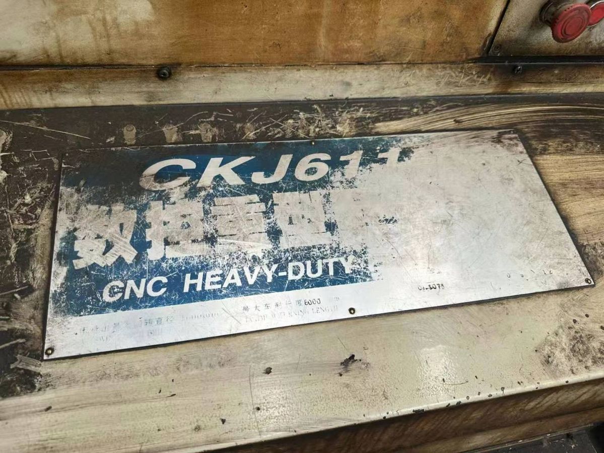 處理二手星火CKJ61160x8米數(shù)控臥式車床回轉(zhuǎn)直徑1.6米