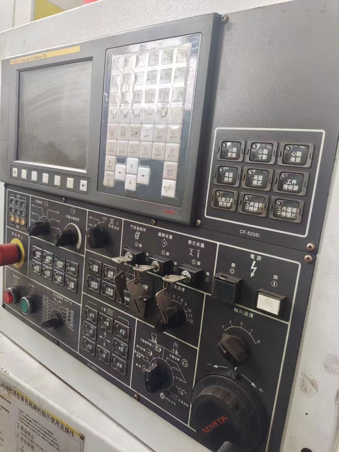 處理二手程泰GLS-200車銑復(fù)合主電機(jī)功率11