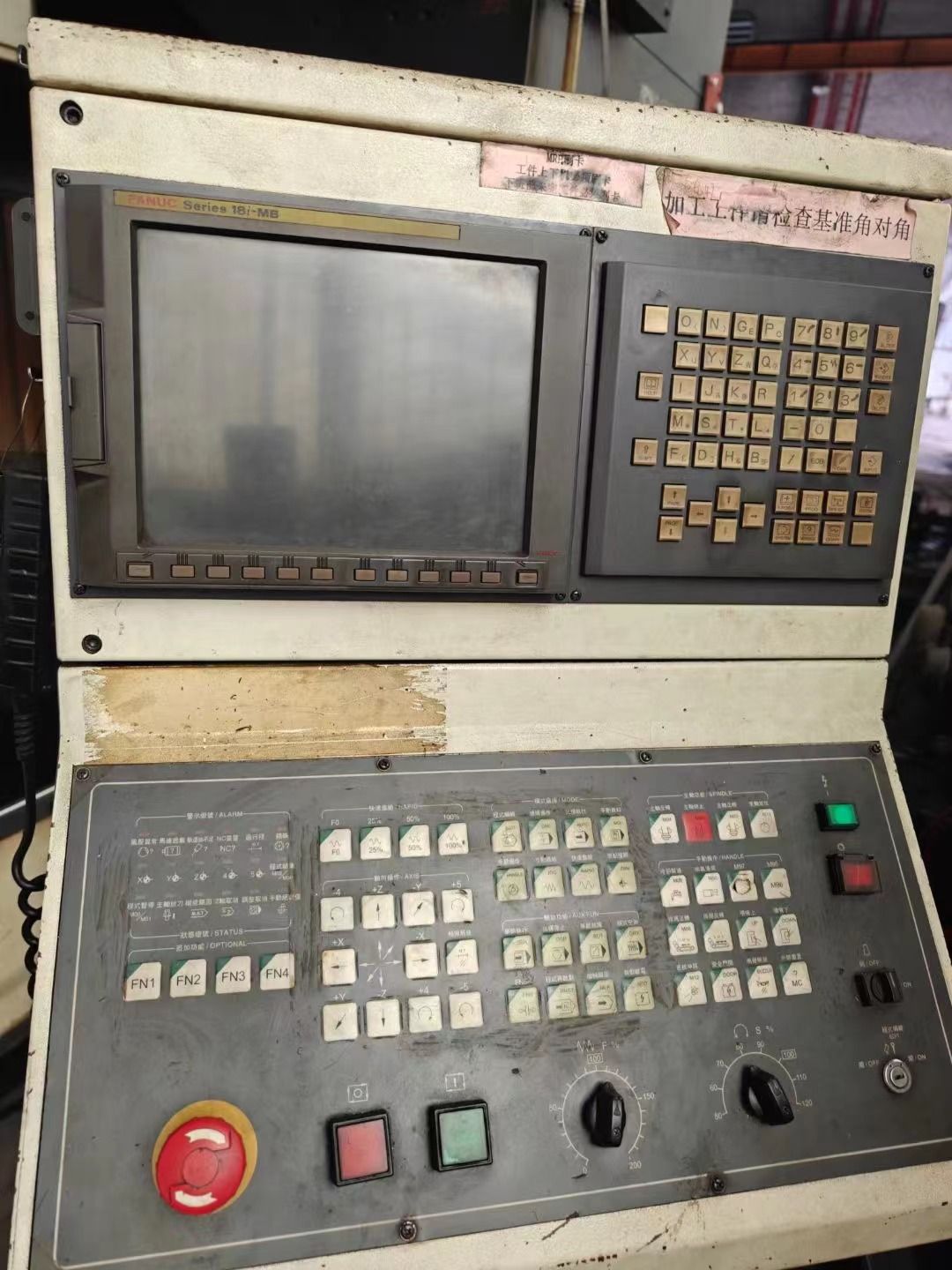 轉讓二手協(xié)鴻HSA-2215A龍門加工中心帶排屑機