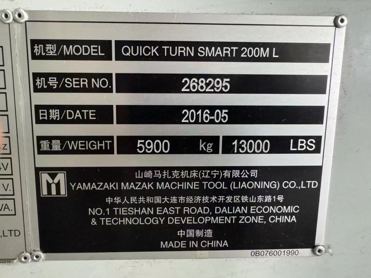 出售二手馬扎克QTS-200ML車銑復(fù)合加工長(zhǎng)度500