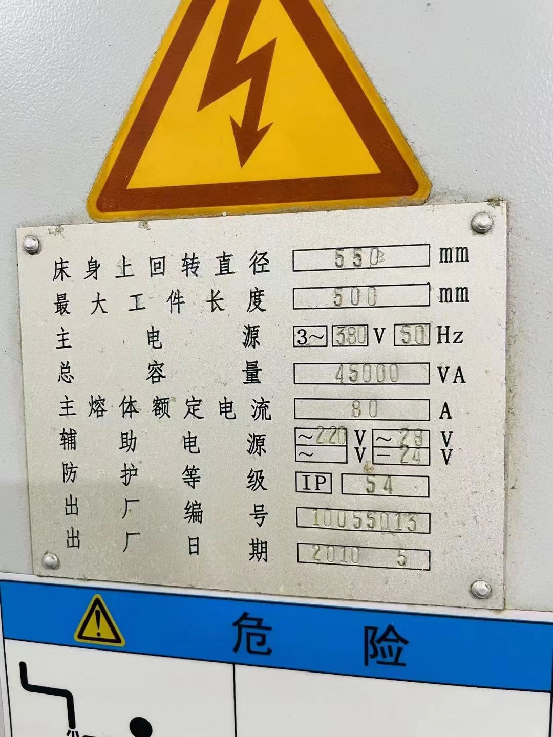 處理二手寶雞CK7525數(shù)控斜身車車削直徑450