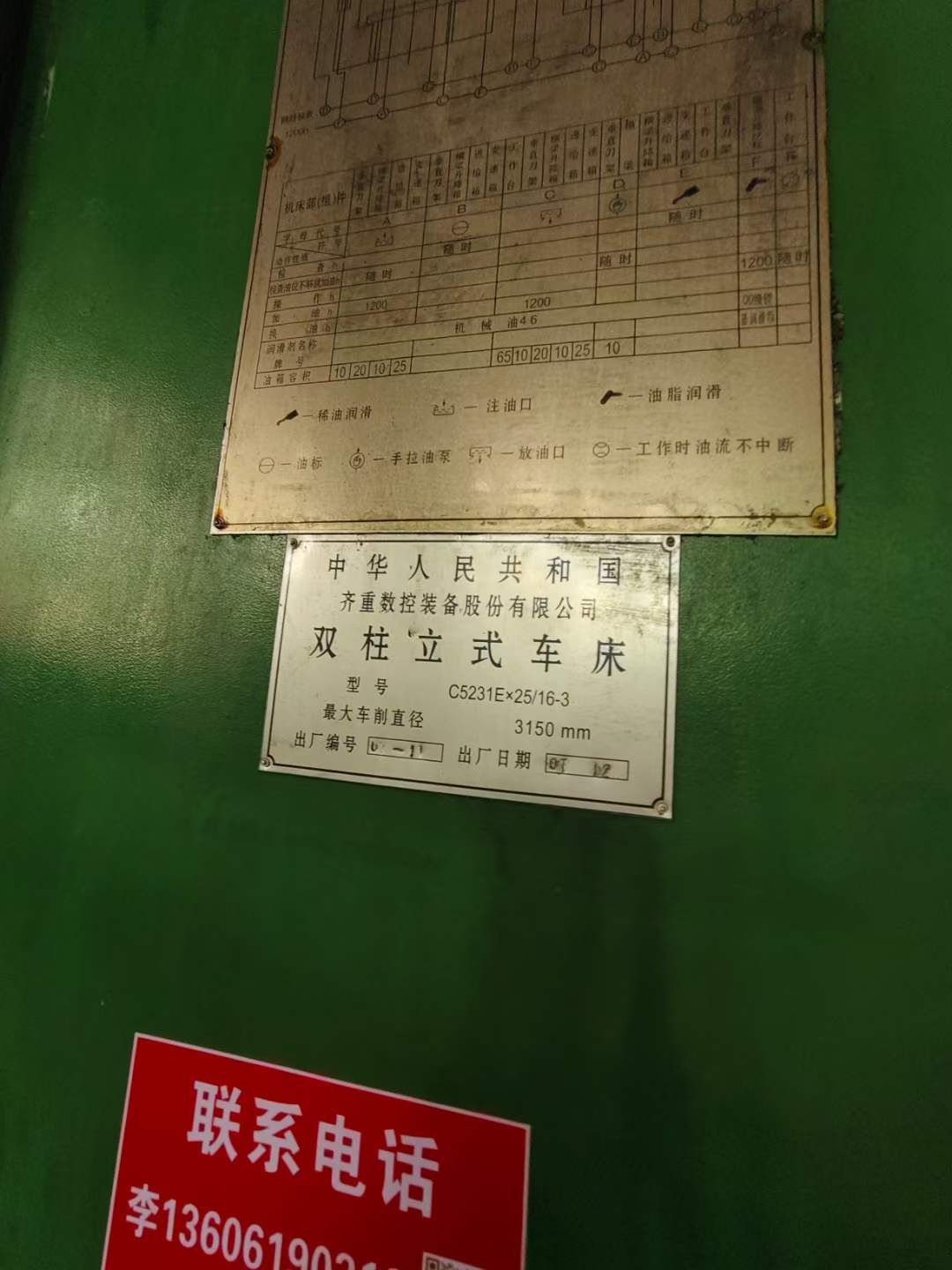處理二手揚力JH21-110開式固定壓力機二手壓力機