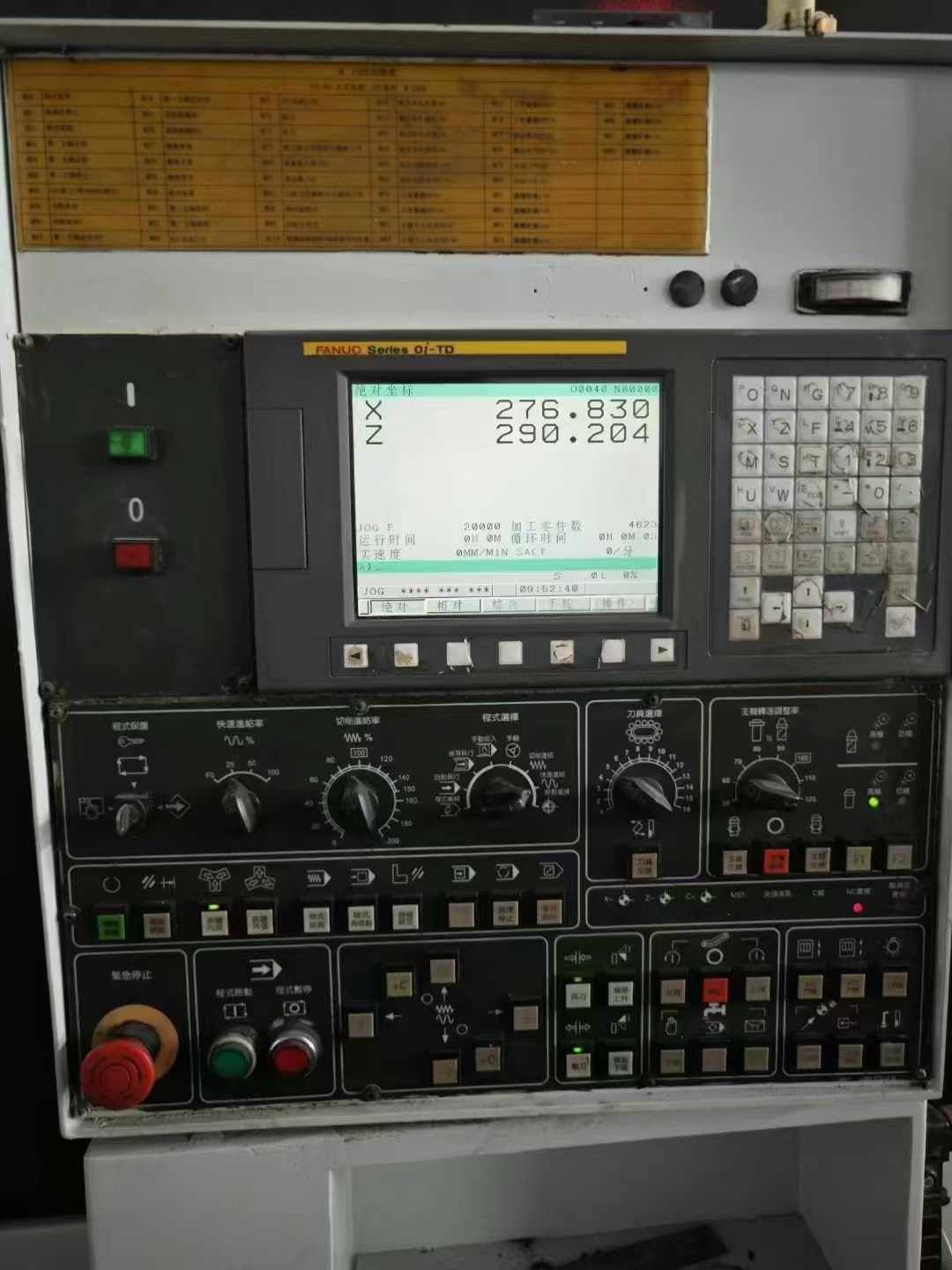 處理二手油機(jī)KV-800ATC數(shù)控立式車床車削高度700