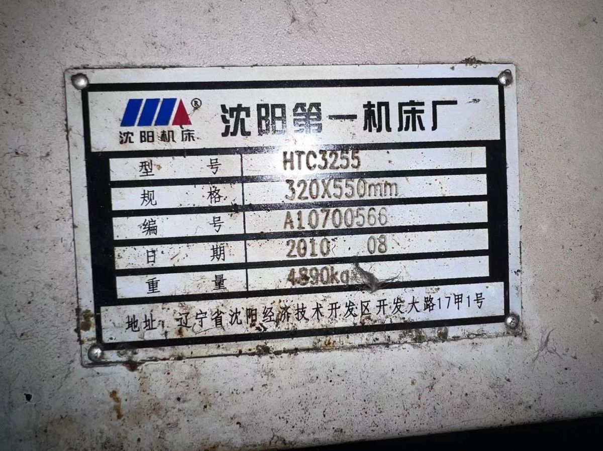 出售二手程泰GLS-2000數(shù)控斜身車車削長(zhǎng)度630
