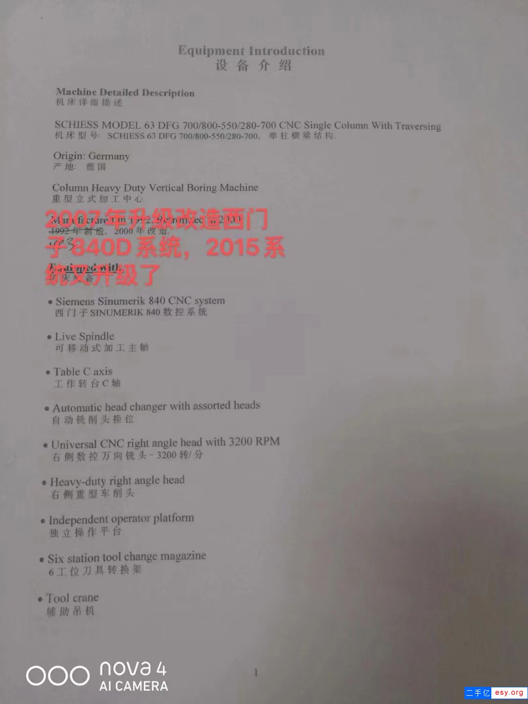 处理二手德国西斯SCHIESS63DFG车铣复合二手车铣中心