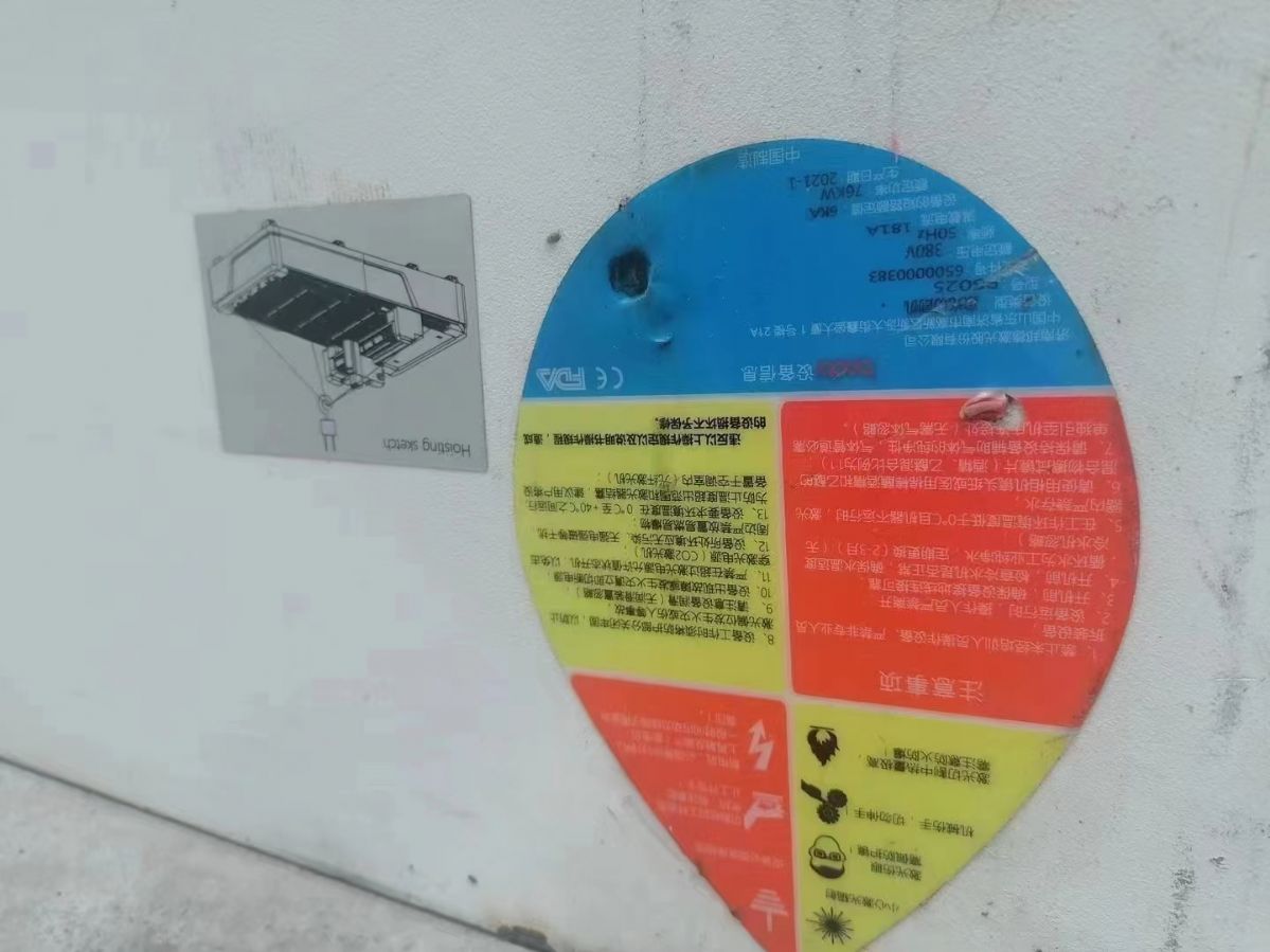 處理二手邦德8025激光切割機(jī)二手12000w激光切