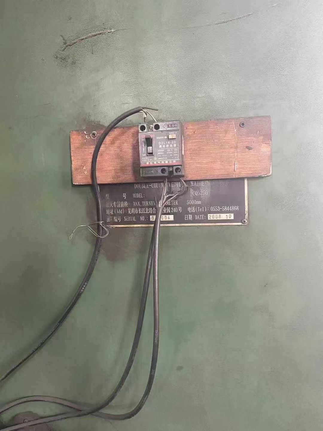 處理二手蕪湖CQ5250數(shù)控立式車床工件高度2.5米