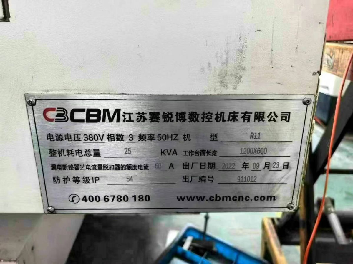 轉(zhuǎn)讓二手賽銳博CBM-1160立式加工中心主電機(jī)功率11