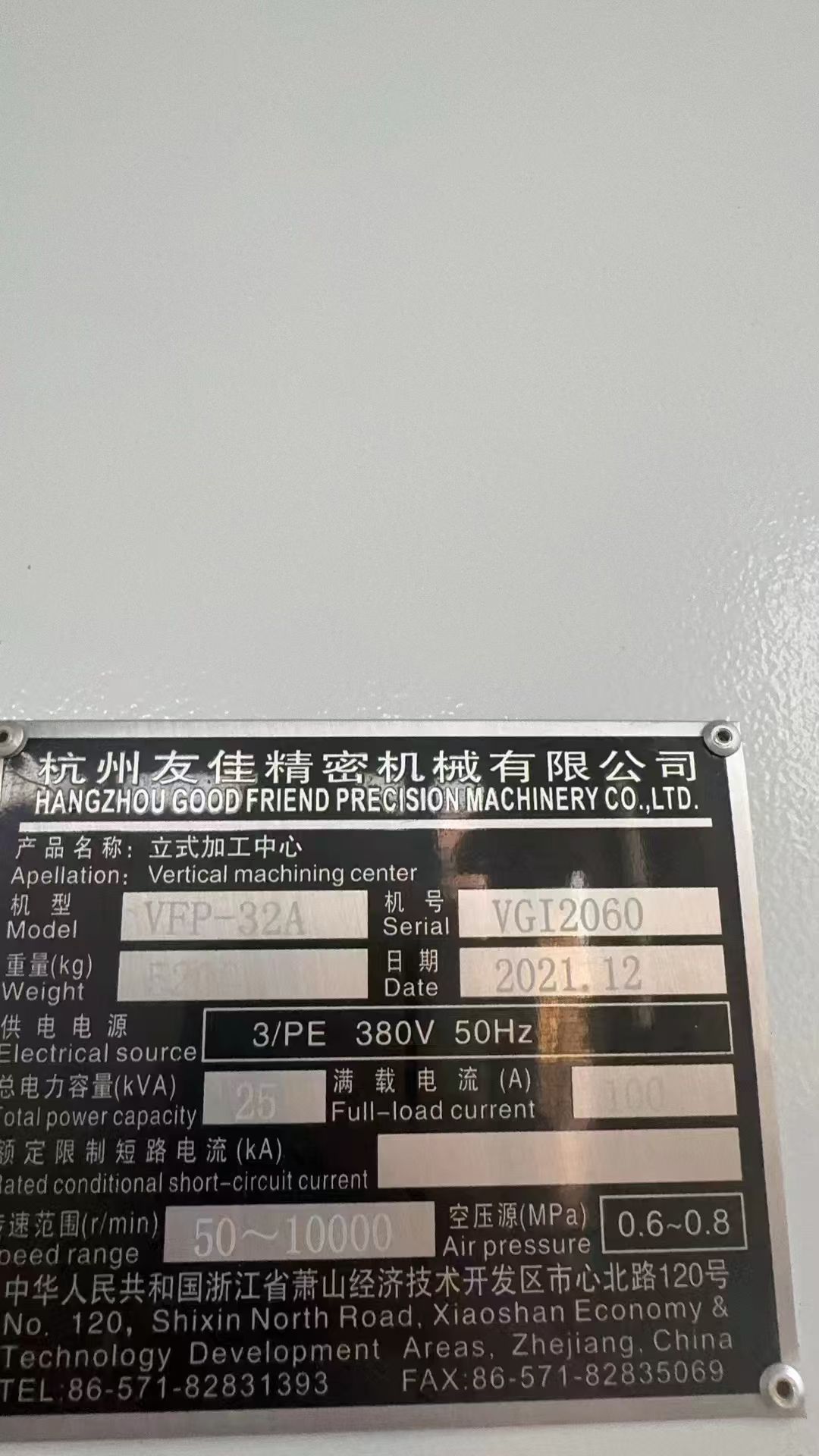 轉(zhuǎn)讓二手友佳VFP-32A立式加工中心主軸轉(zhuǎn)速10000