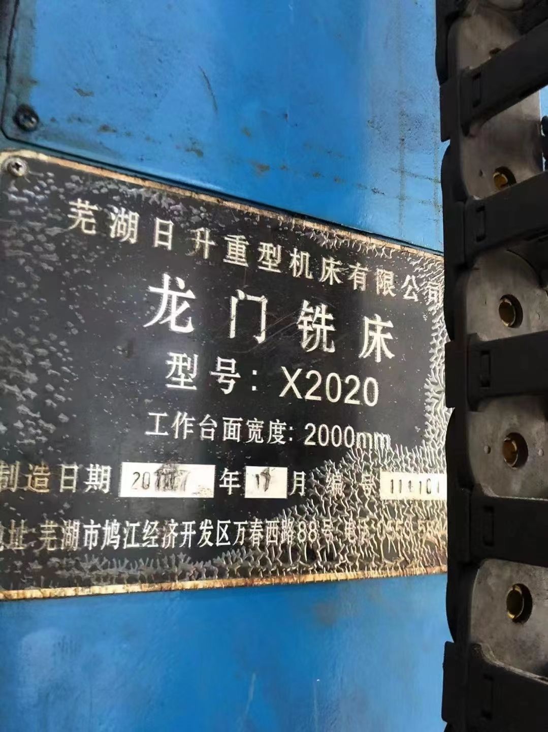 處理二手日升X2020龍門銑床兩個(gè)側(cè)銑頭加工高度2米