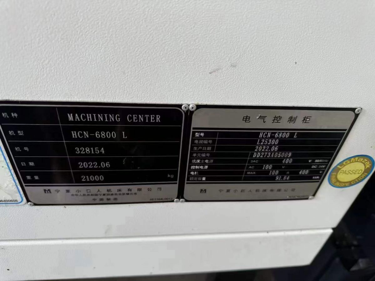 處理二手馬扎克HCN-6800L臥式加工中心BT50主軸錐度