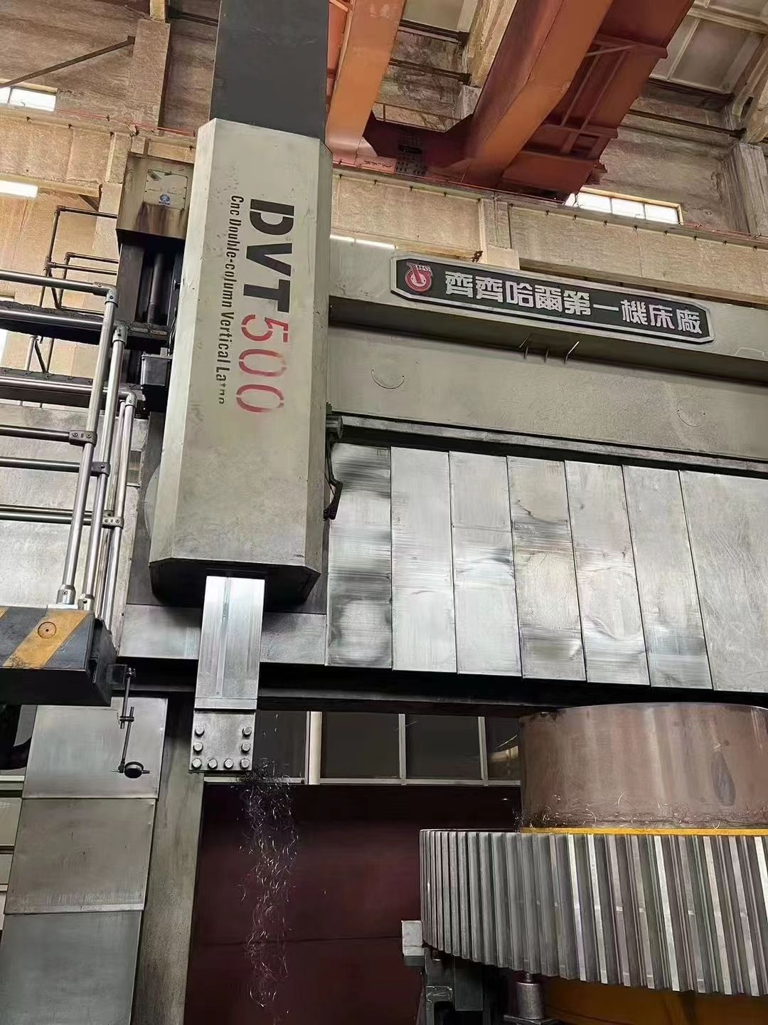 轉(zhuǎn)讓二手齊重DVT500x31-40Q-NC數(shù)控立式車床車削直徑5米