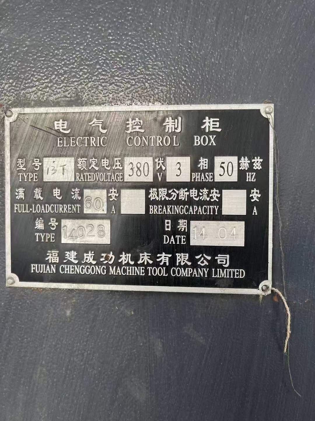 轉(zhuǎn)讓二手成功CK5116G數(shù)控立式車床工件重量5000