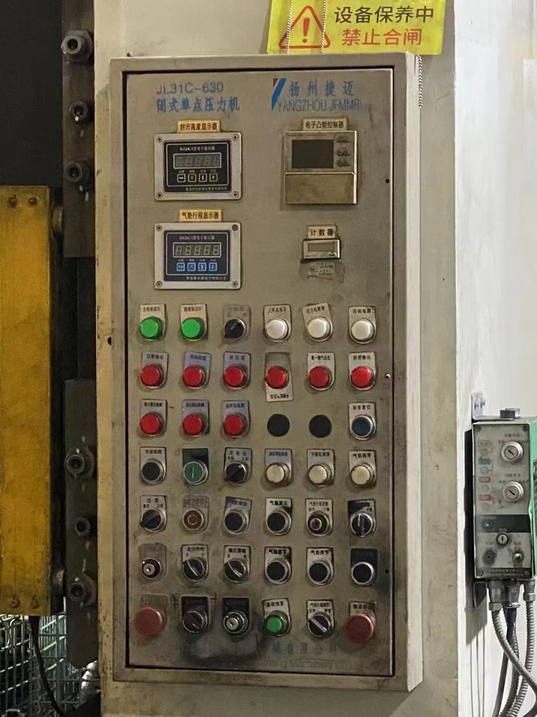 轉讓捷邁JL31C-630閉式單點壓力機裝模高度調(diào)整量300