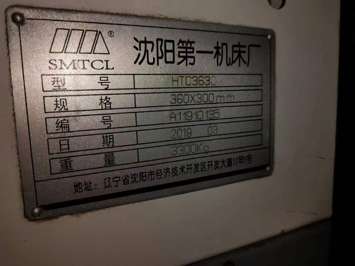 轉讓二手沈陽HTC3630數(shù)控斜身車主軸孔直徑65