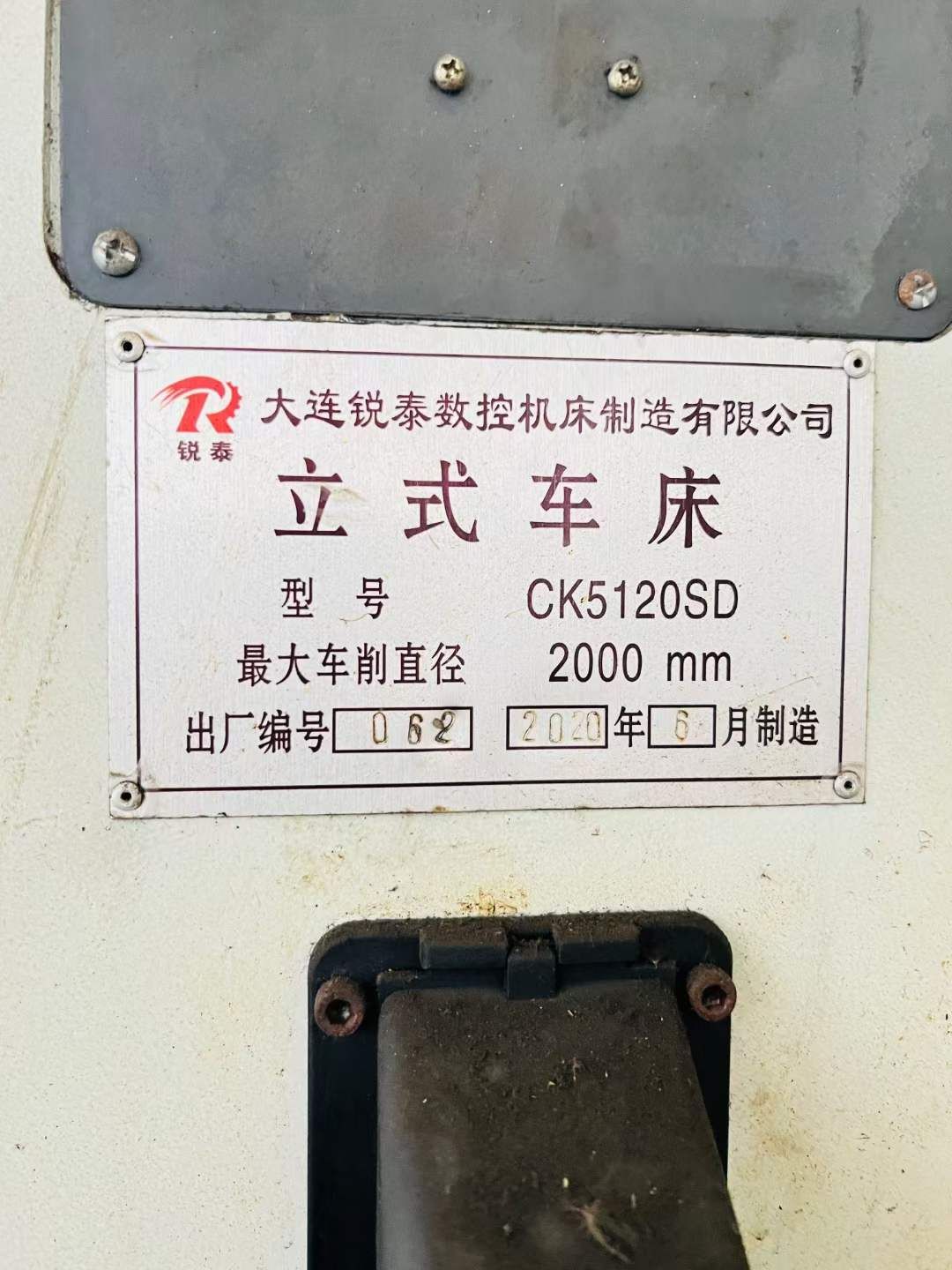 處理二手銳泰CK5120SD數(shù)控立式車床主軸轉(zhuǎn)速3000