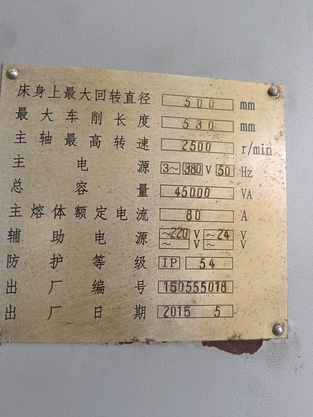 處理二手寶雞CK7520A數(shù)控斜身車回轉(zhuǎn)直徑500