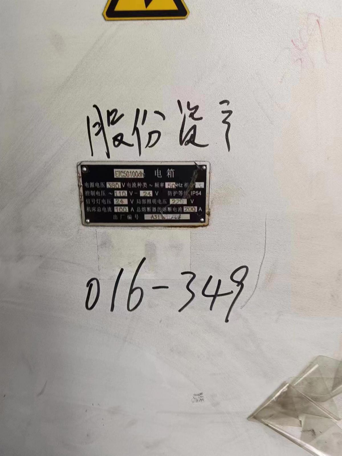 出售二手沈陽ETC50100dh數(shù)控斜身車二手?jǐn)?shù)控斜車