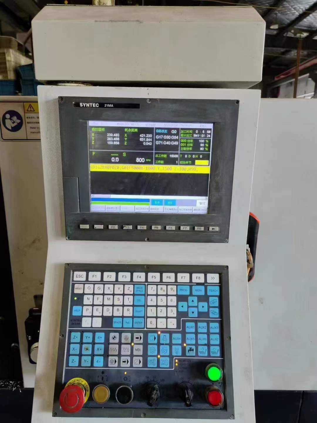 轉讓二手豐菱2013龍門式精雕機主軸轉速24000