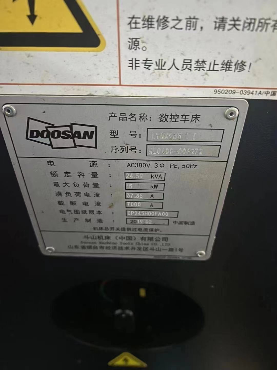 出售斗山LYNX235數(shù)控斜身車發(fā)那科i Series plus