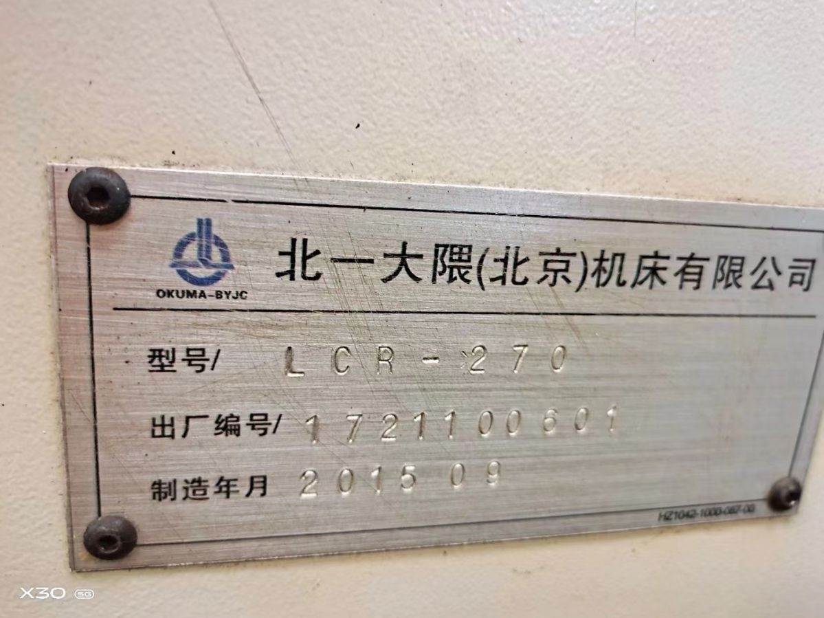 出售二手北一大隈LCR-270數(shù)控斜身車8寸液壓卡盤