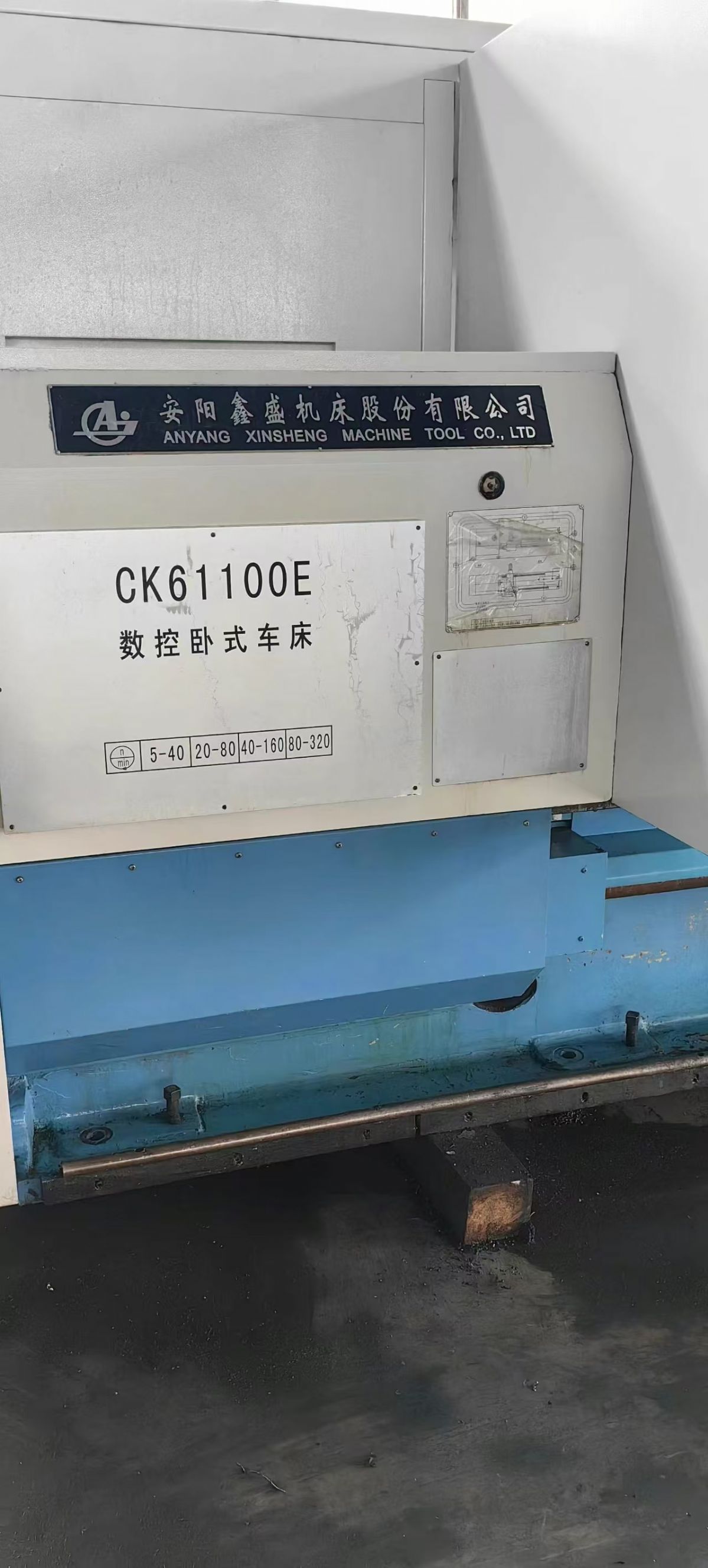 轉(zhuǎn)讓二手鑫盛CK61100Ex3米數(shù)控臥式車床導軌寬度750