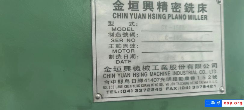 處理二手臺灣金恒興1570精雕機二手臺灣金恒興雕銑機