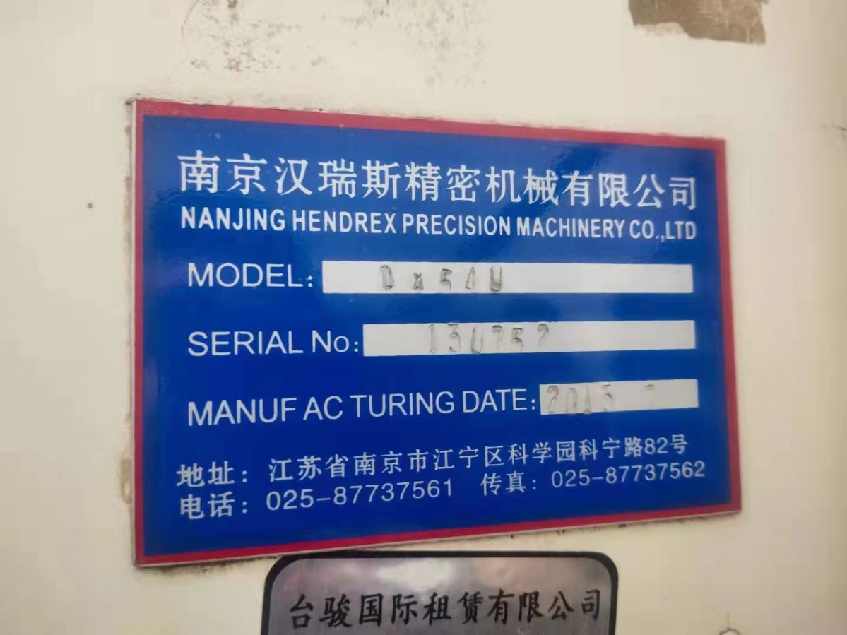 轉(zhuǎn)讓二手南京漢瑞斯540精雕機(jī)二手漢瑞斯雕銑機(jī)