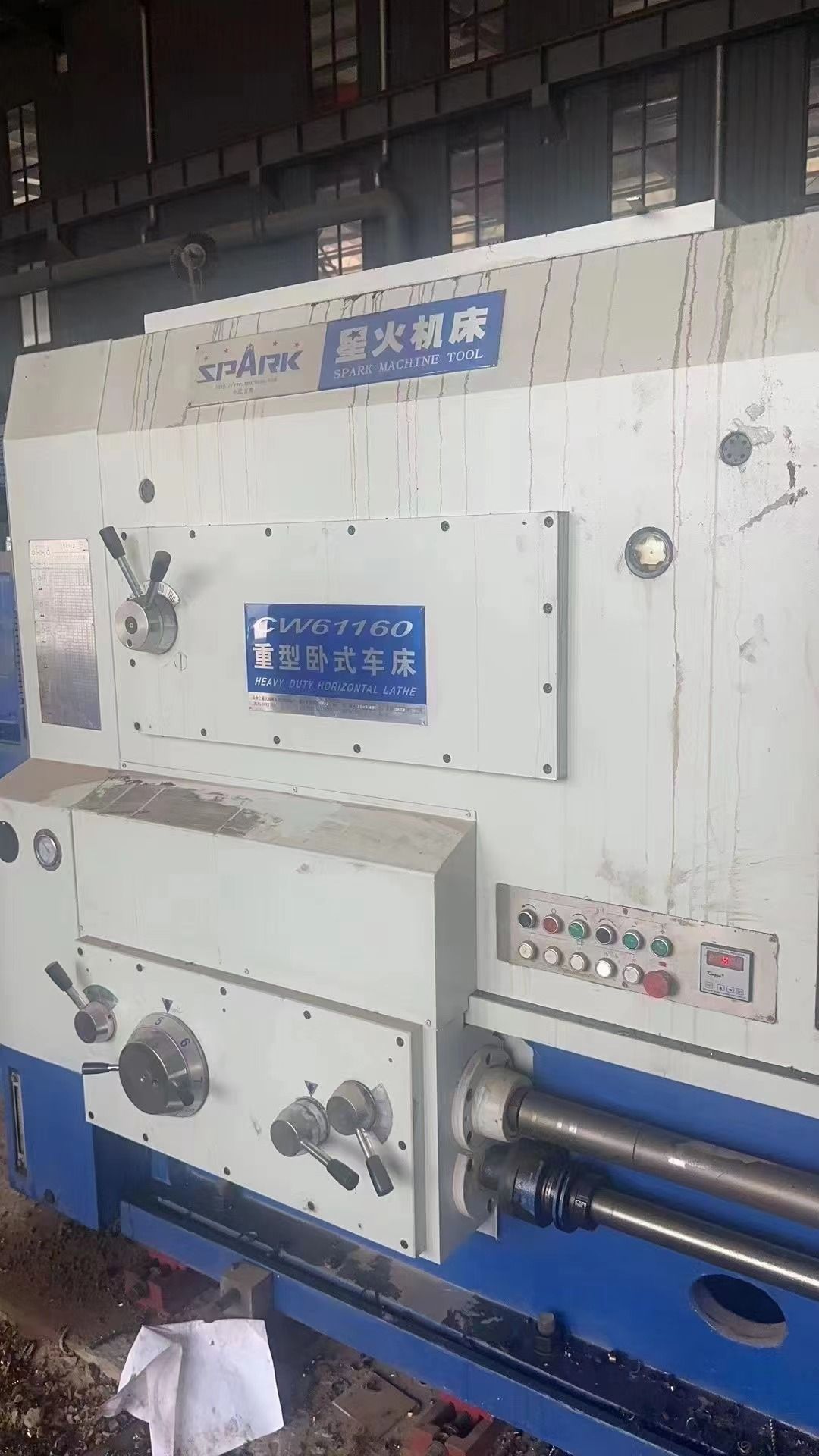 轉(zhuǎn)讓二手星火CW61160x8米重型臥式車床回轉(zhuǎn)直徑1.6米