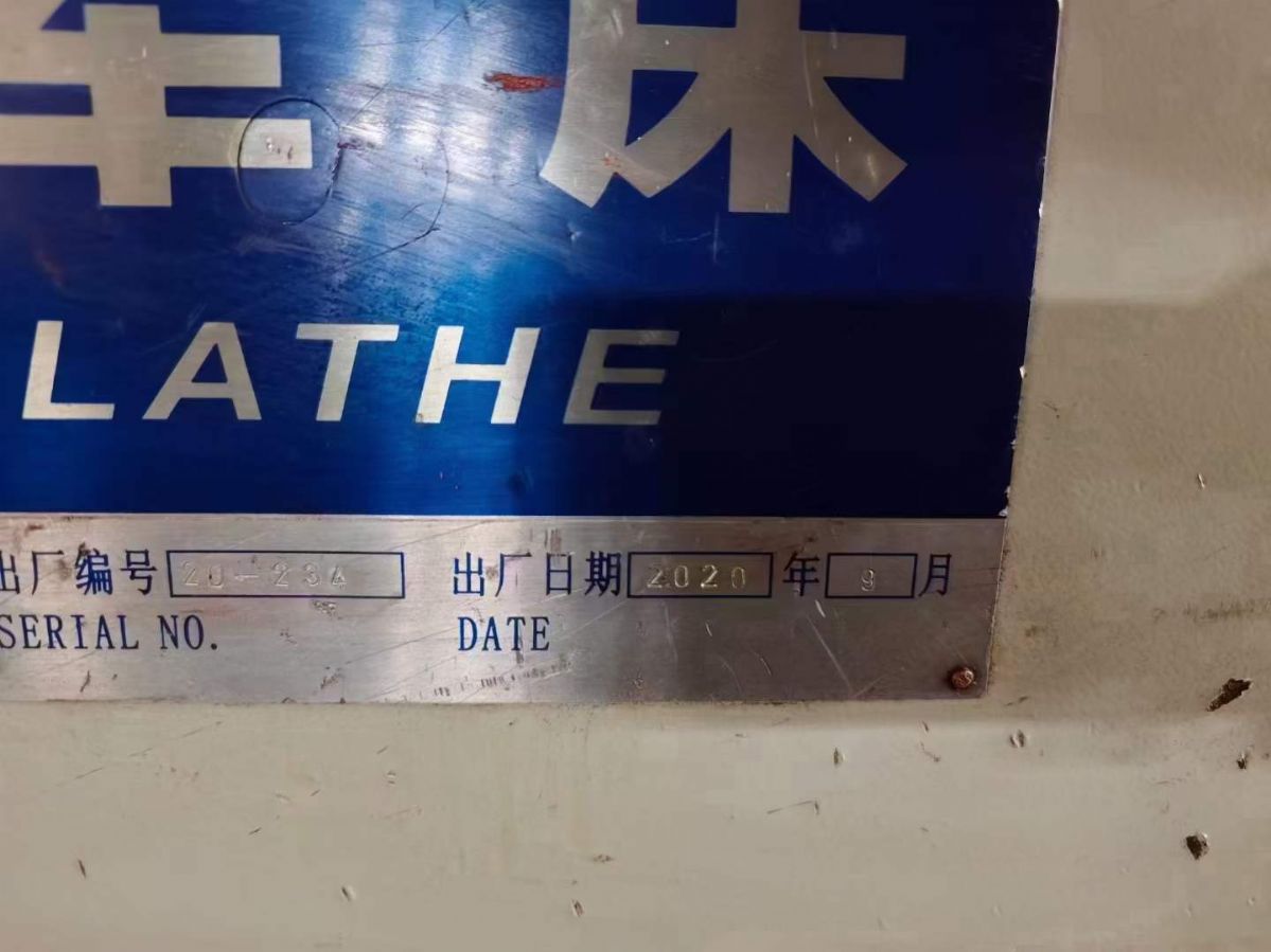處理二手星火CW61125Ex5米臥式車床回轉(zhuǎn)直徑1.25米