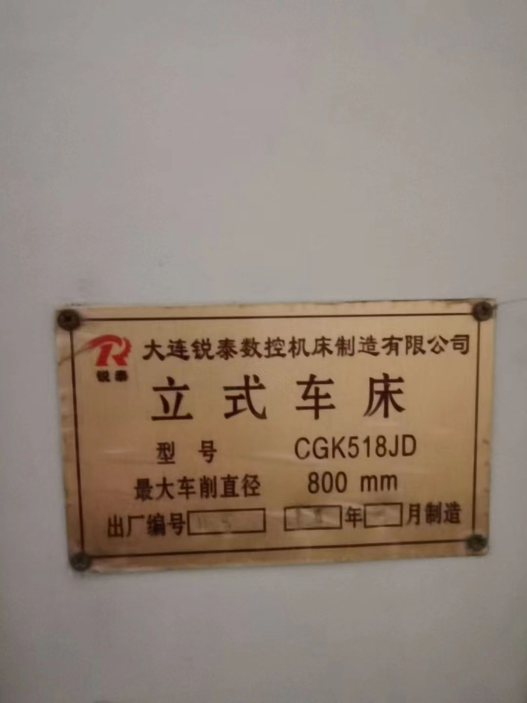 處理二手銳泰CGK518JD數(shù)控立式車床工件重量500