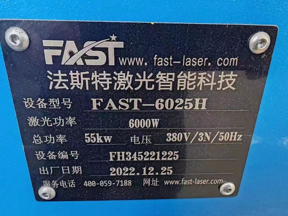 處理二手法斯特FAST-6025H激光切割機(jī)柏楚系統(tǒng)