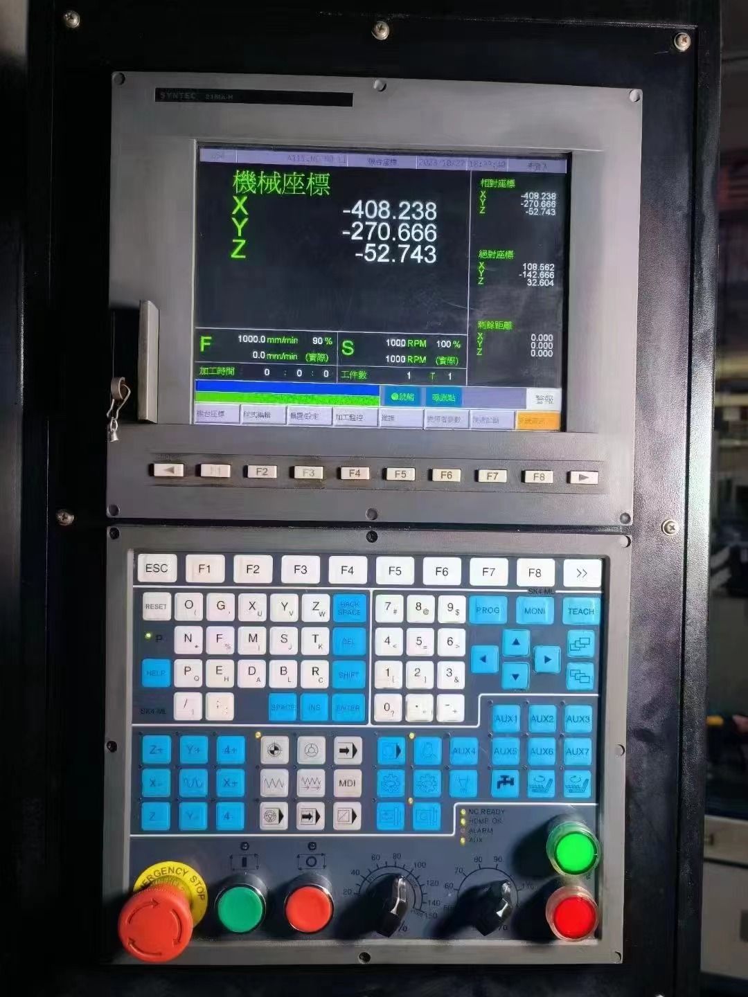 處理二手碩蔣650B精雕機帶12把刀庫主軸BT30