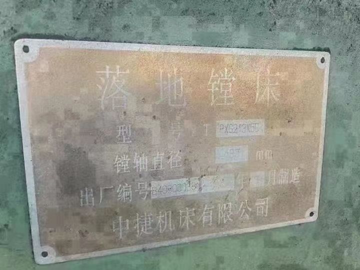 轉(zhuǎn)讓二手中捷TPX6213落地鏜銑床主軸轉(zhuǎn)速800