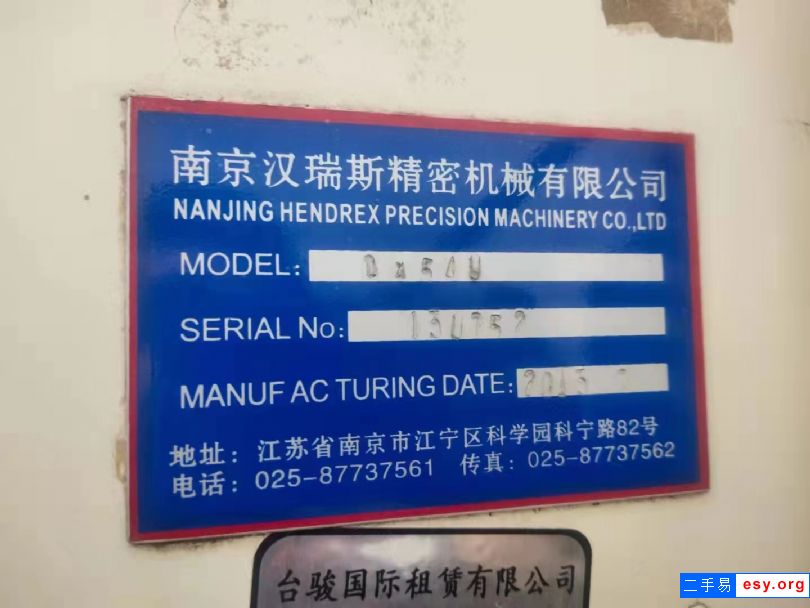 處理二手南京漢瑞斯540精雕機二手漢瑞斯540雕銑機