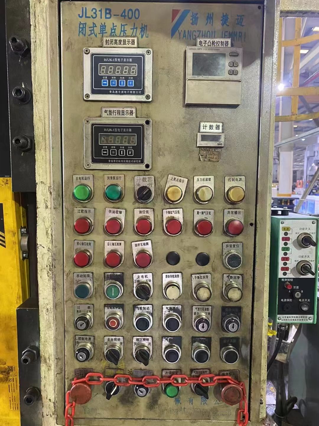 處理二手捷邁JL31B-400閉式單點壓力機滑塊行程400