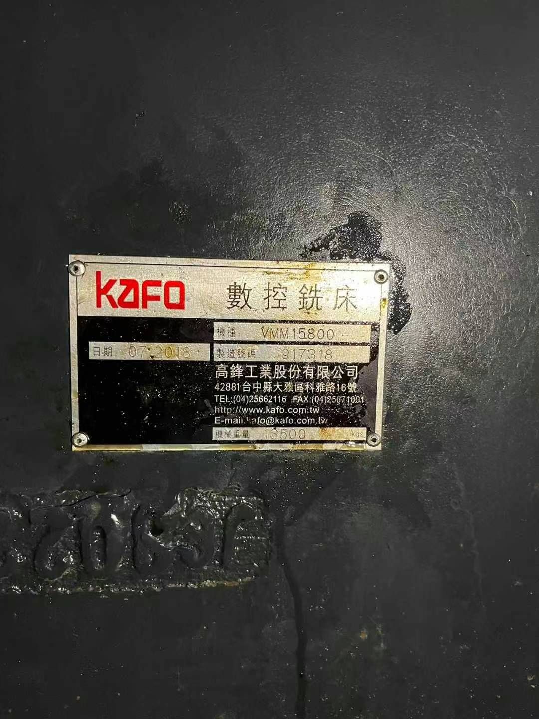 轉(zhuǎn)讓高峰VMM-15800數(shù)控銑床發(fā)那科Oi-MF系統(tǒng)