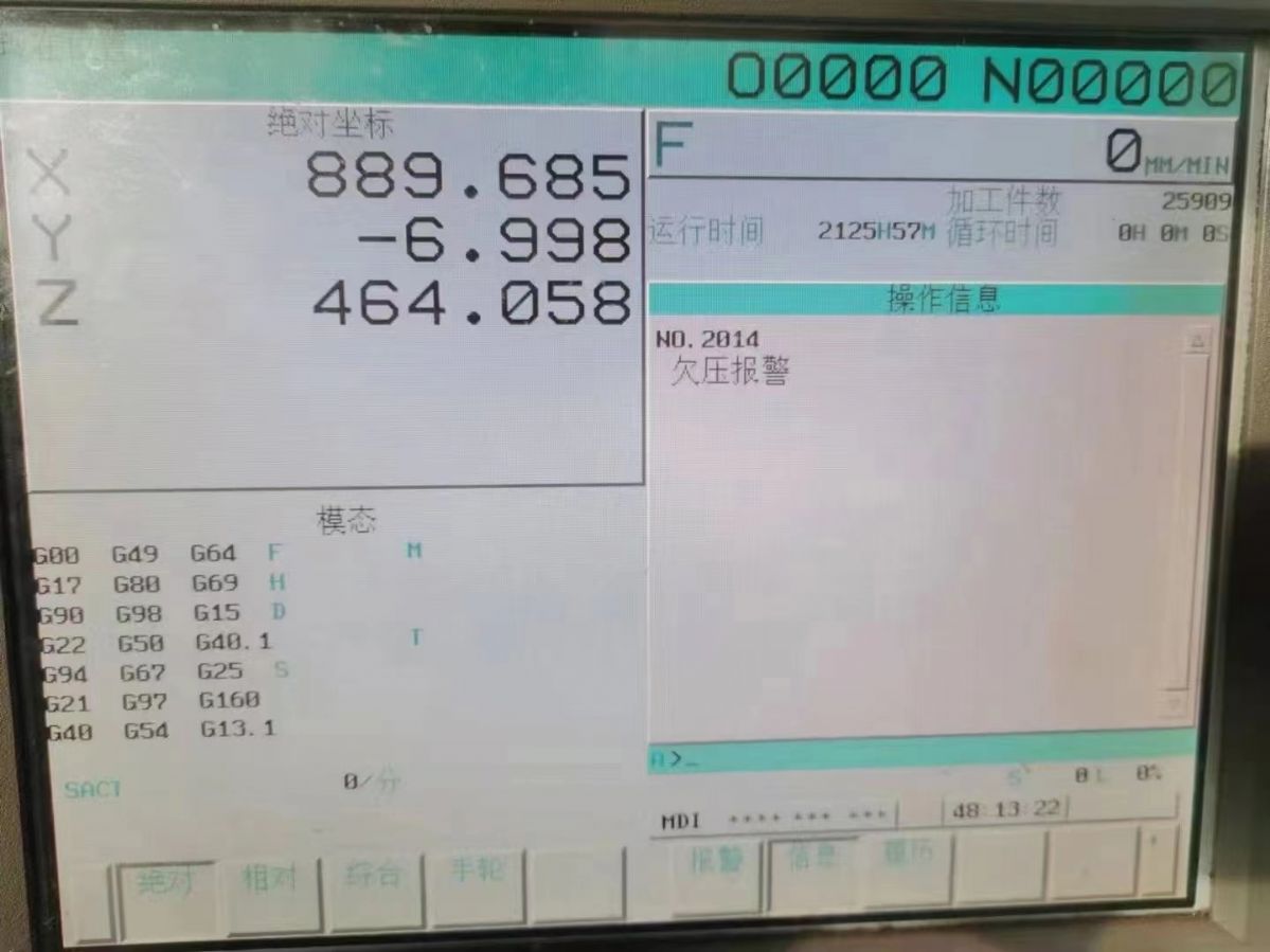 處理二手米蘭德B40160龍門加工中心帶側(cè)銑頭