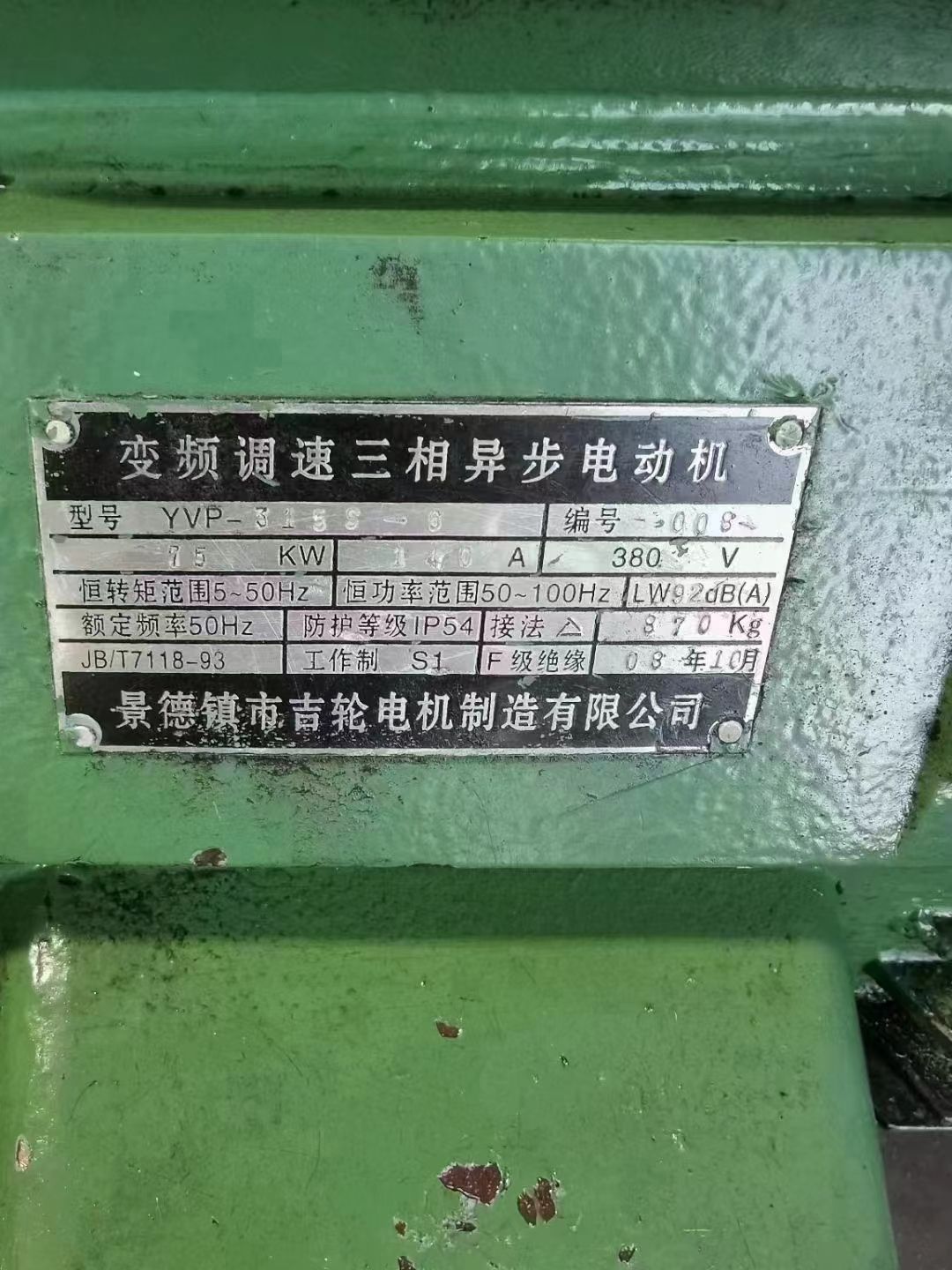 處理二手興瑞2.5x8米龍門銑銑頭功率22龍門寬3米